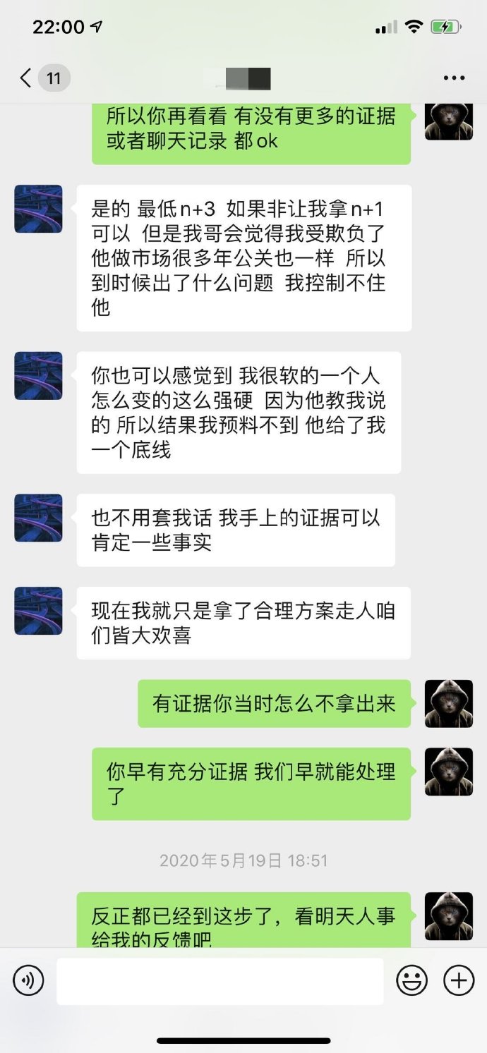EDG性骚扰事件后续:EDG俱乐部官方回复插图2 EDG性骚扰事件后续:EDG俱乐部官方回复