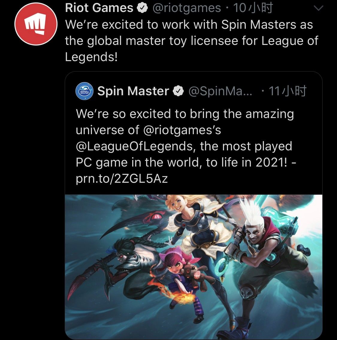 3356315326662032525 RIOT与玩具公司达成合作:2021年起将生产英雄联盟玩具