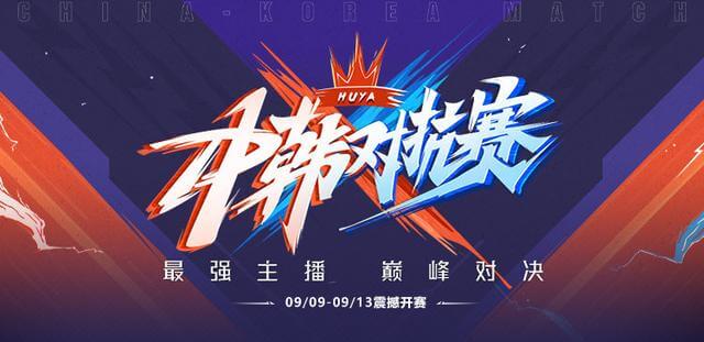 寒夜下手太重？毒纪疑似被打出内伤，玩LOL都成问题