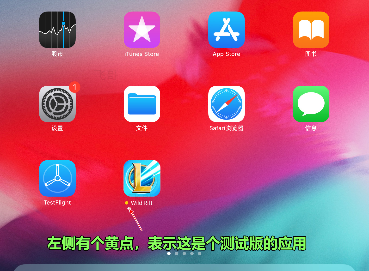 英雄联盟手游B测开启,5个地区开放测试,国内玩家:别出了吧插图5 英雄联盟手游B测开启,5个地区开放测试,国内玩家:别出了吧