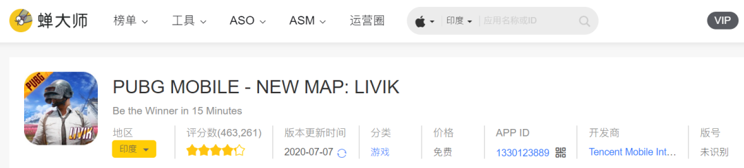 《PUBG Mobile》在印度被下架,腾讯玩了一手骚操作插图 《PUBG Mobile》在印度被下架,腾讯玩了一手骚操作