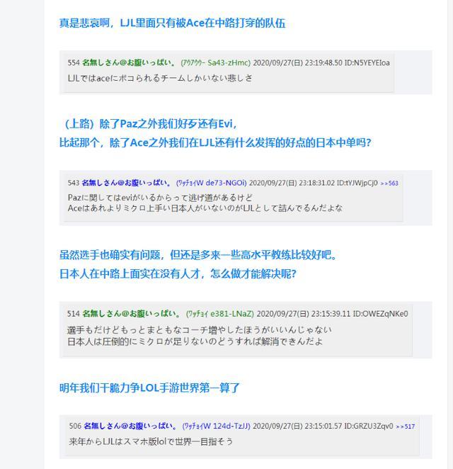 赛前叫嚣却遭打脸！V3竟被LGD踢出S10，日本网友彻底怒了