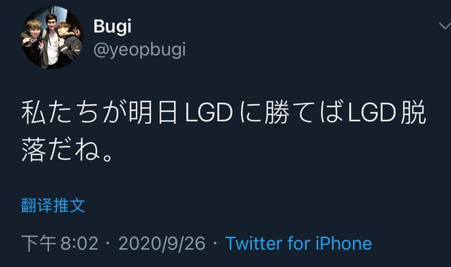 赛前叫嚣却遭打脸！V3竟被LGD踢出S10，日本网友彻底怒了