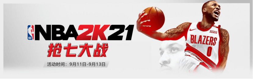 NBA2K21携重磅福利登录斗鱼,主播招募计划同步开启!插图3 《NBA2K21》全新上线!斗鱼重拳出击,限量球衣免费送