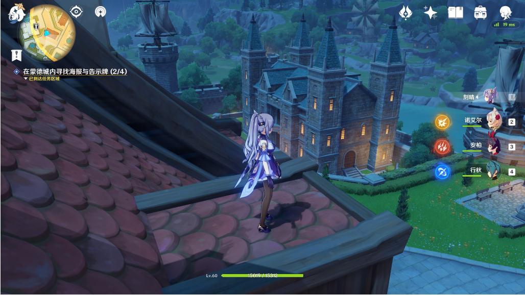 原神海报在哪里 蒙德城找海报位置一览