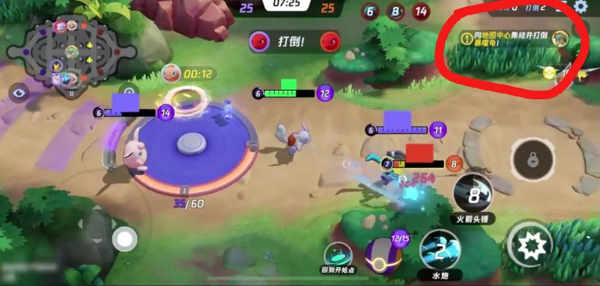 腾讯《宝可梦大集结》问卷调查 诚邀玩家参与测试