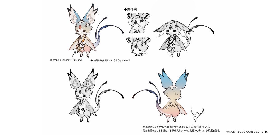 「莱莎的炼金画房」插画和Cosplay大募集！