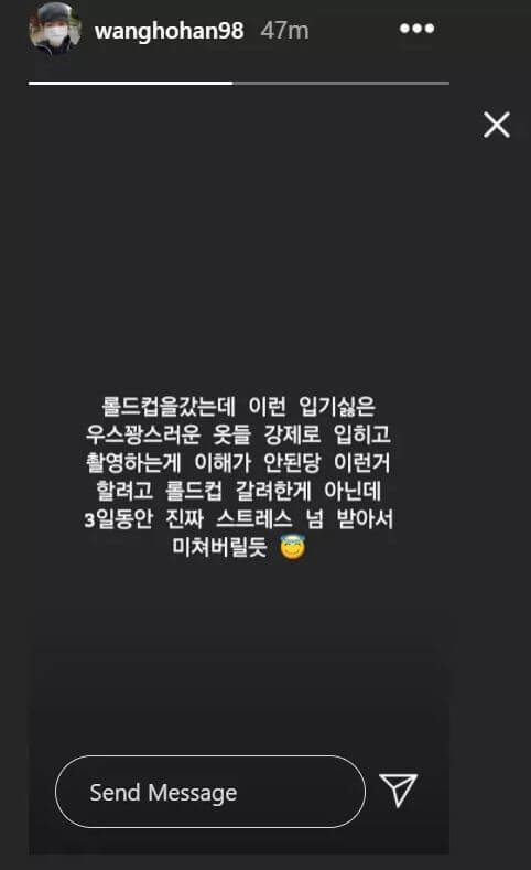 曝小花生因穿SKT队服才发文吐槽：征集S5电狼队服也与此有关？