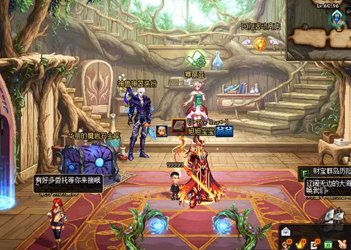 DNF主播旭旭宝宝怒了！邮寄增幅券直接不要，只能选择丢弃消失