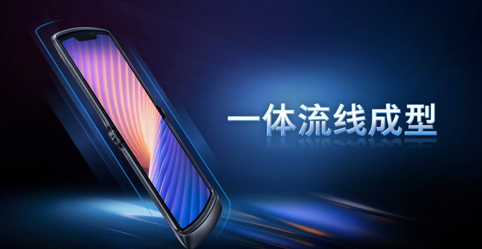 摩托罗拉razr 5G发布:折叠屏无折痕 售价12499元(啊这…)插图5 摩托罗拉razr 5G发布:折叠无折痕 售价12499元