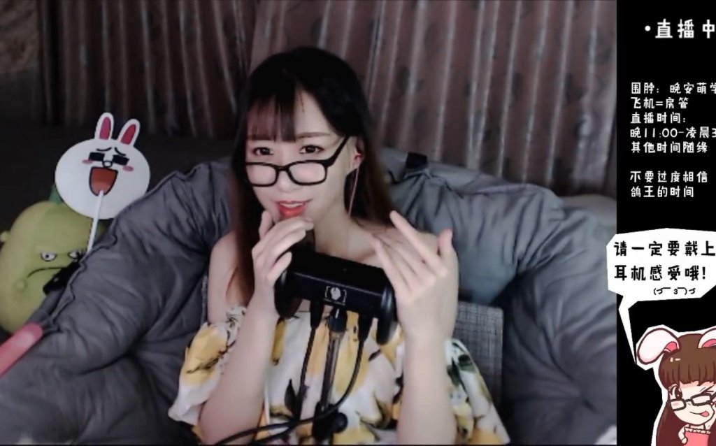 中文ASMR：晚安萌学姐，口腔音舔耳，弹舌，高能