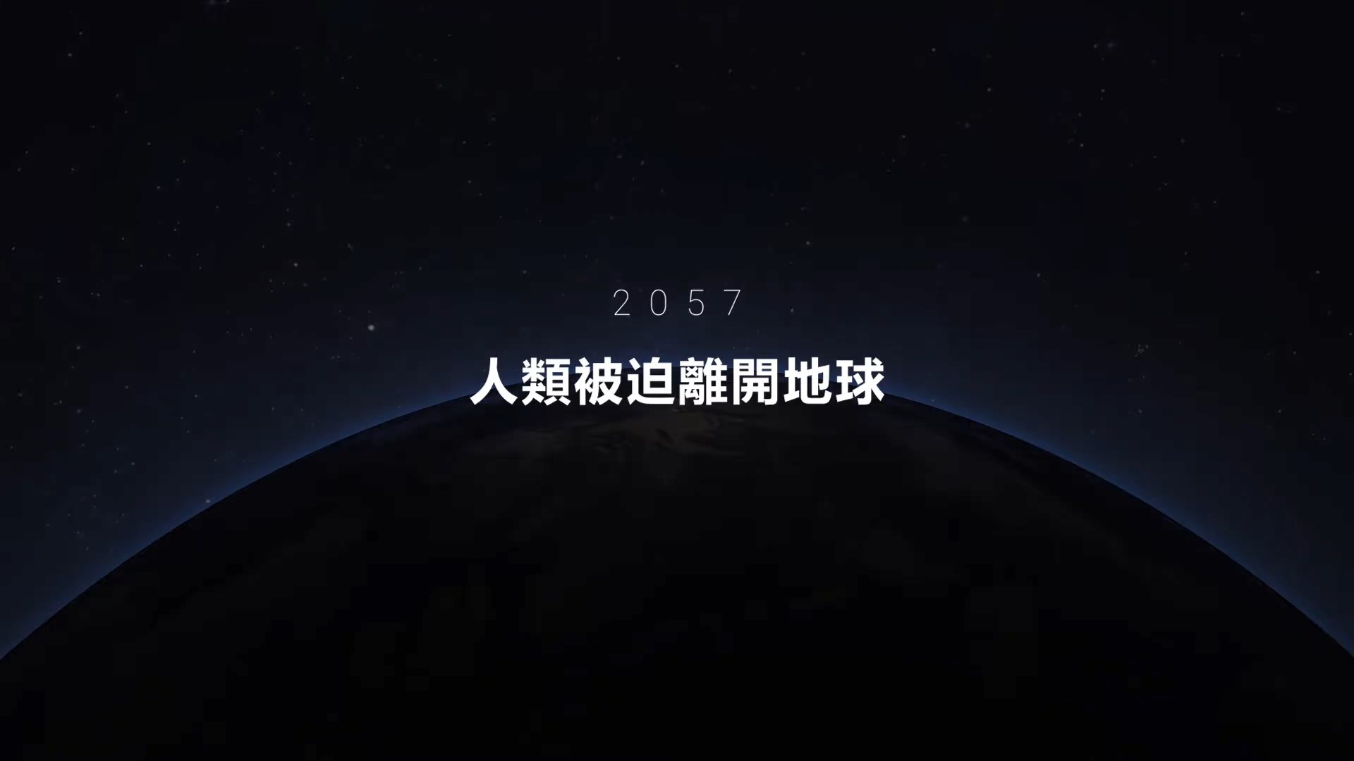 育碧全新VR游戏《AGOS:宇宙的游戏》公布插图1 育碧全新VR游戏《AGOS:宇宙的游戏》公布