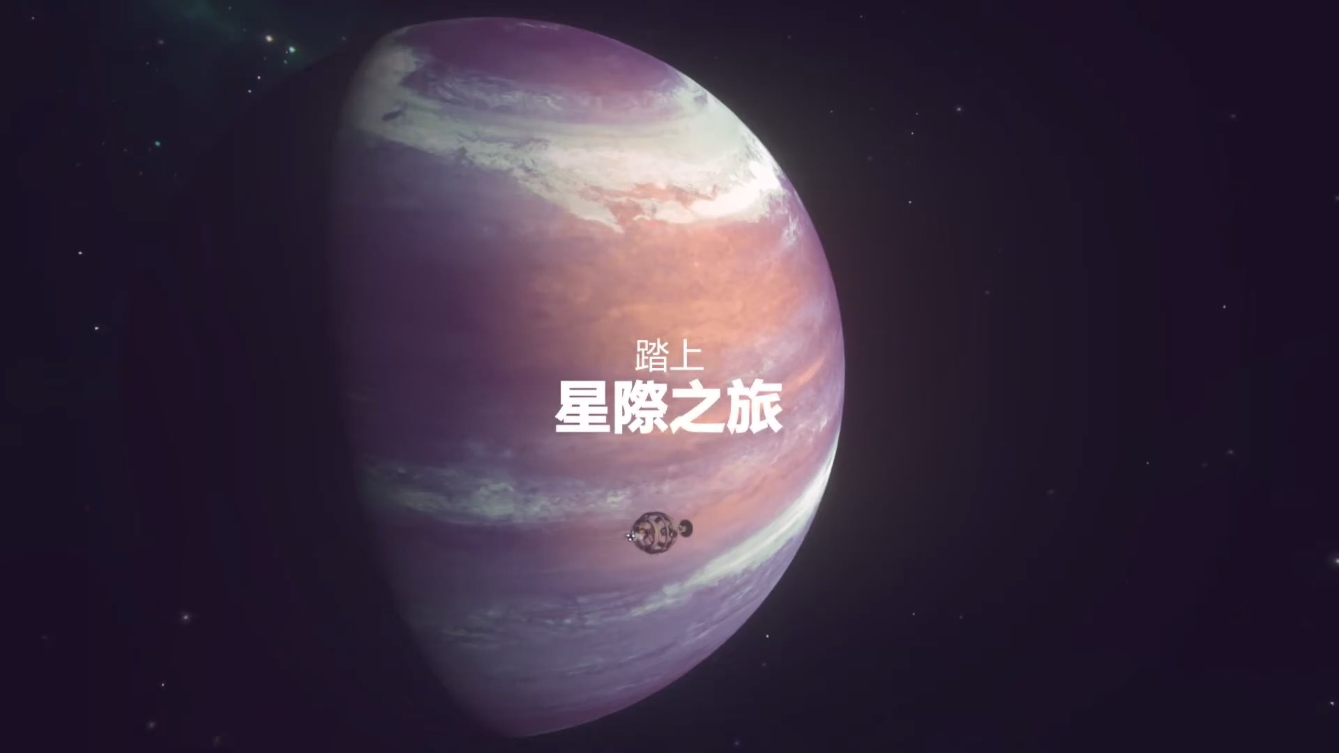 育碧全新VR游戏《AGOS:宇宙的游戏》公布插图5 育碧全新VR游戏《AGOS:宇宙的游戏》公布