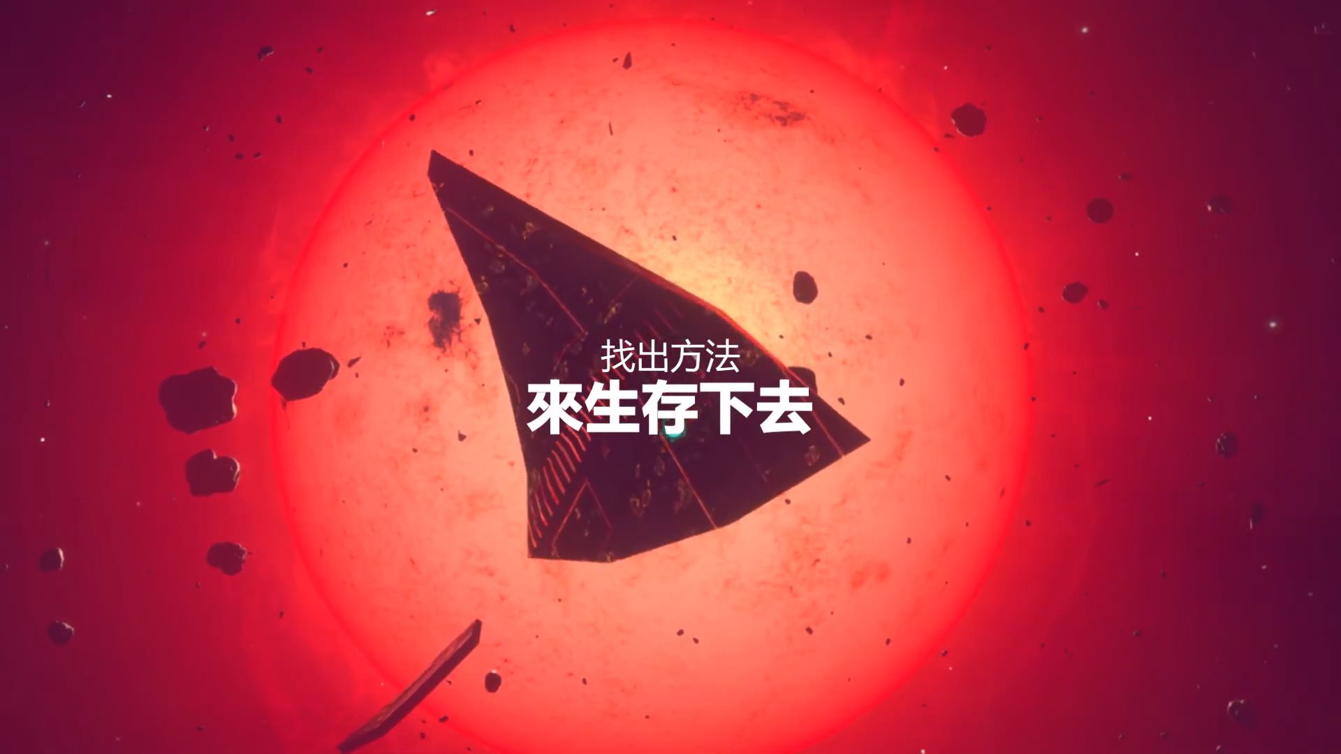 育碧全新VR游戏《AGOS:宇宙的游戏》公布插图6 育碧全新VR游戏《AGOS:宇宙的游戏》公布