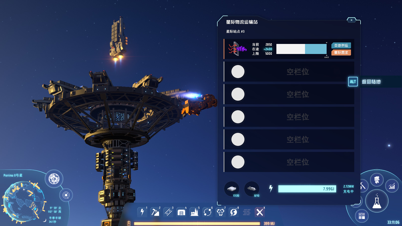 国产游戏《戴森球计划》上架Steam 将参加东京电玩展