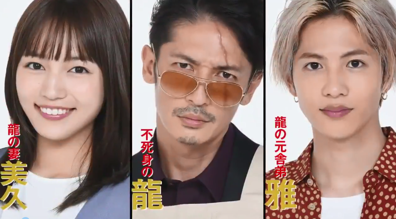 《极主夫道》真人日剧化PV公开 10月开始放送插图1 《极主夫道》真人日剧化PV公开 10月开始放送