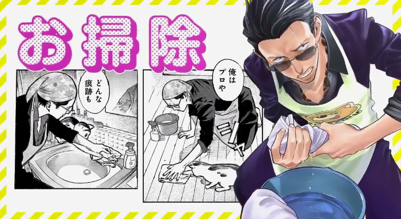 《极主夫道》真人日剧化PV公开 10月开始放送插图4 《极主夫道》真人日剧化PV公开 10月开始放送