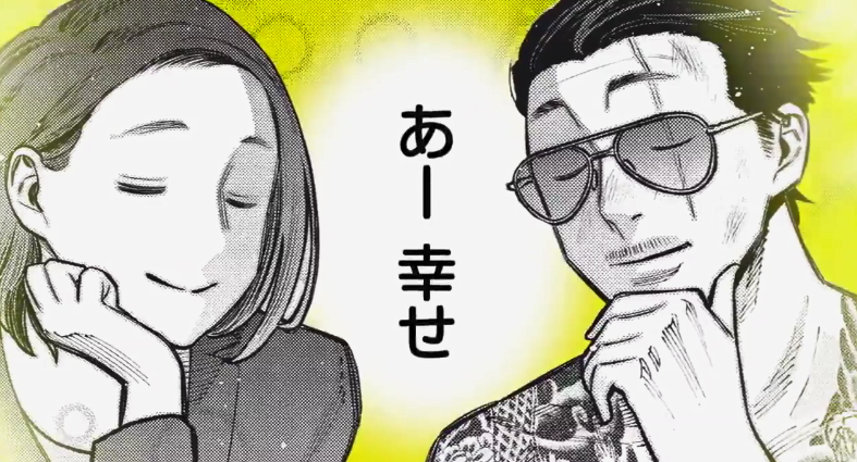 《极主夫道》真人日剧化PV公开 10月开始放送插图8 《极主夫道》真人日剧化PV公开 10月开始放送