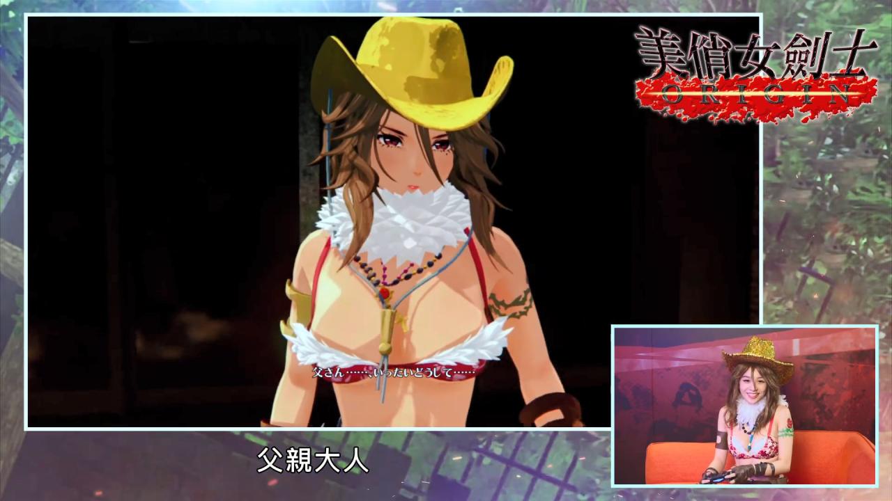 《美俏女剑士 Origin》中文版实机影像 畅爽剑击体验