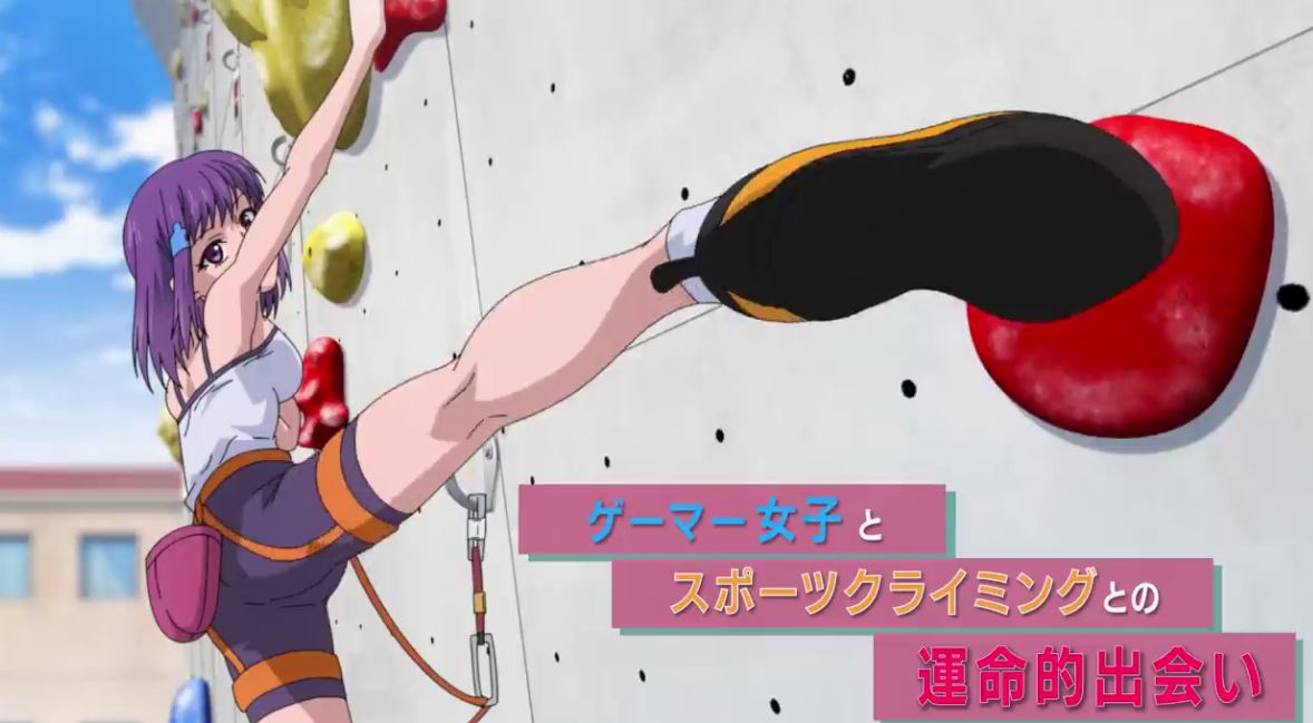 漫改TV动画《攀岩Sport Climbing Girls》最新预告 主题歌收入先行欣赏插图4 漫改TV动画《攀岩Sport Climbing Girls》最新预告 主题歌收入先行欣赏