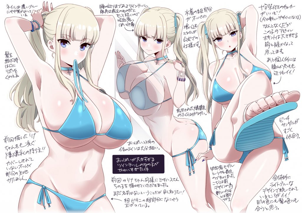 每日好图：多角度观察！日系内衣泳装美少女设定集