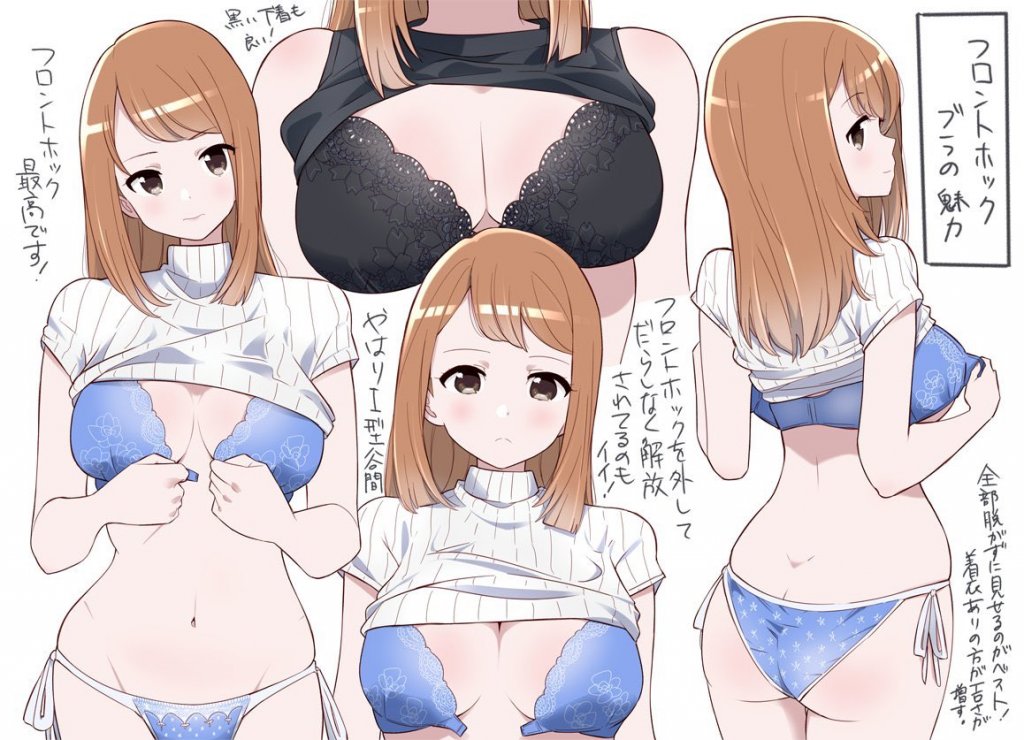 每日好图：多角度观察！日系内衣泳装美少女设定集（第二弹）