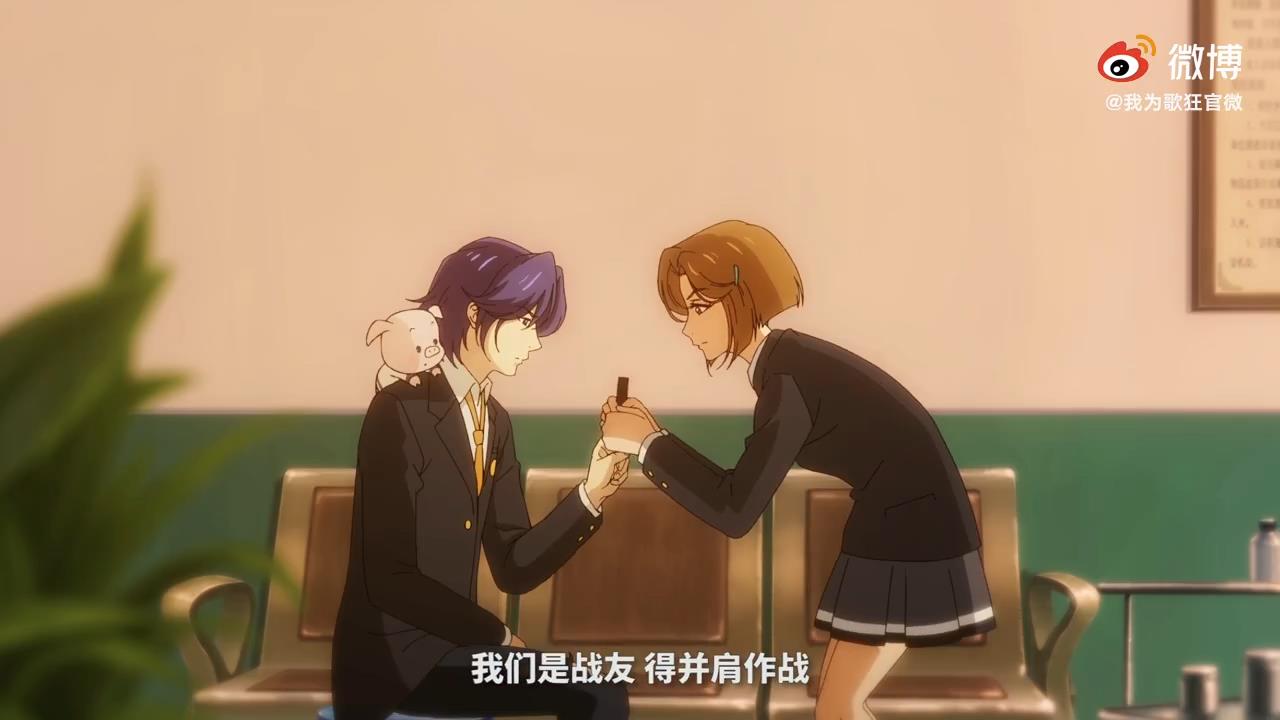 国产动画《我为歌狂2》新预告 10月2日在B站开播