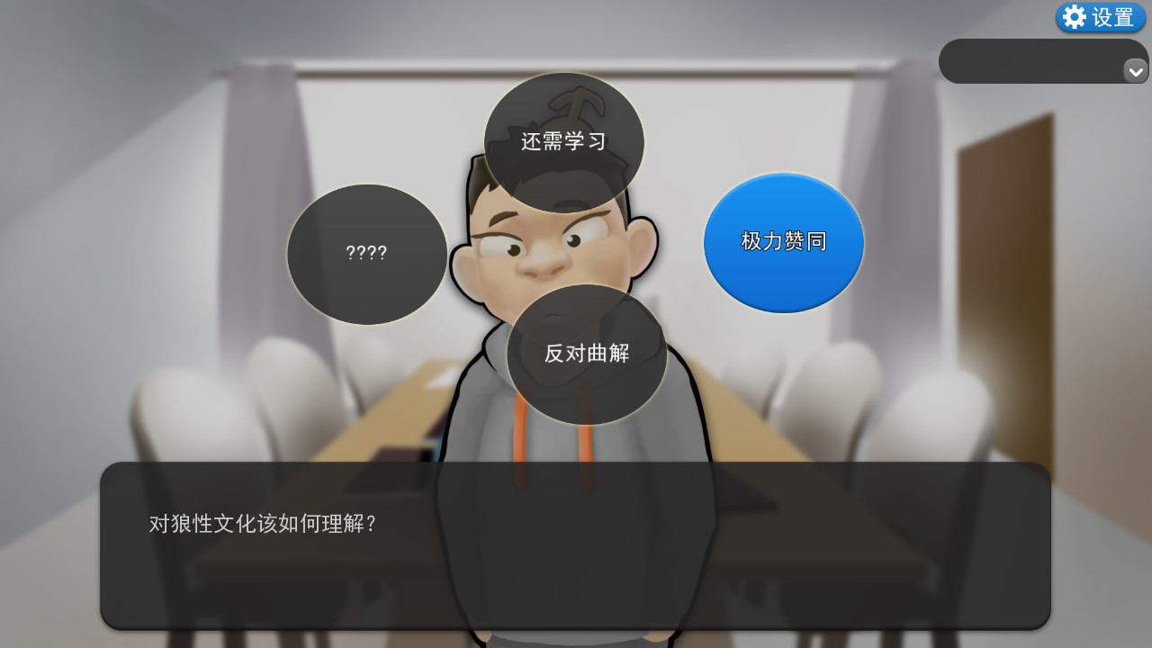回到家也要上班?社畜模拟器《我的公司996》Steam试玩上架插图5 社畜模拟器《我的公司996》试玩Demo上架Steam
