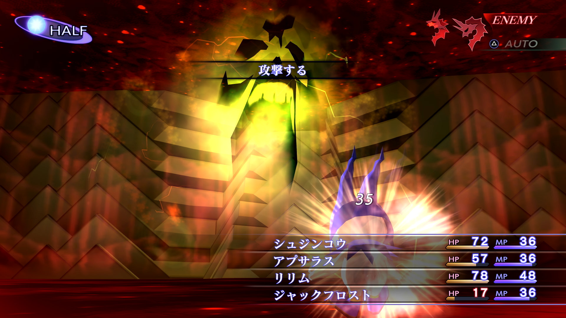 《真女神转生3 HD重置版》最新角色舞台情报 10月29日发售