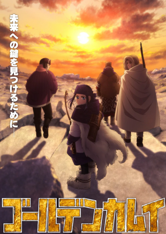 冒险再开!《黄金神威》TV动画第3季新图公布插图 TV动画《黄金神威》第3季最新艺图 黄金宝藏奇幻冒险