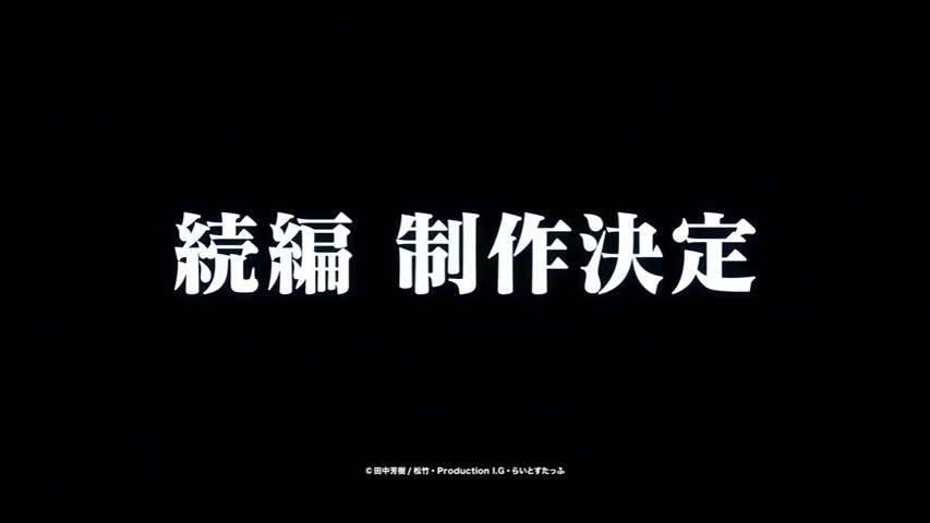 《银河英雄传说Die Neue These》续篇制作决定插图6 PV公布《银河英雄传说Die Neue These》续作决定