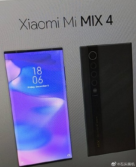 小米MIX 4谍照曝光:屏下摄像头 环绕屏加持插图 疑似小米MIX 4谍照曝光:屏下摄像头 环绕屏加持