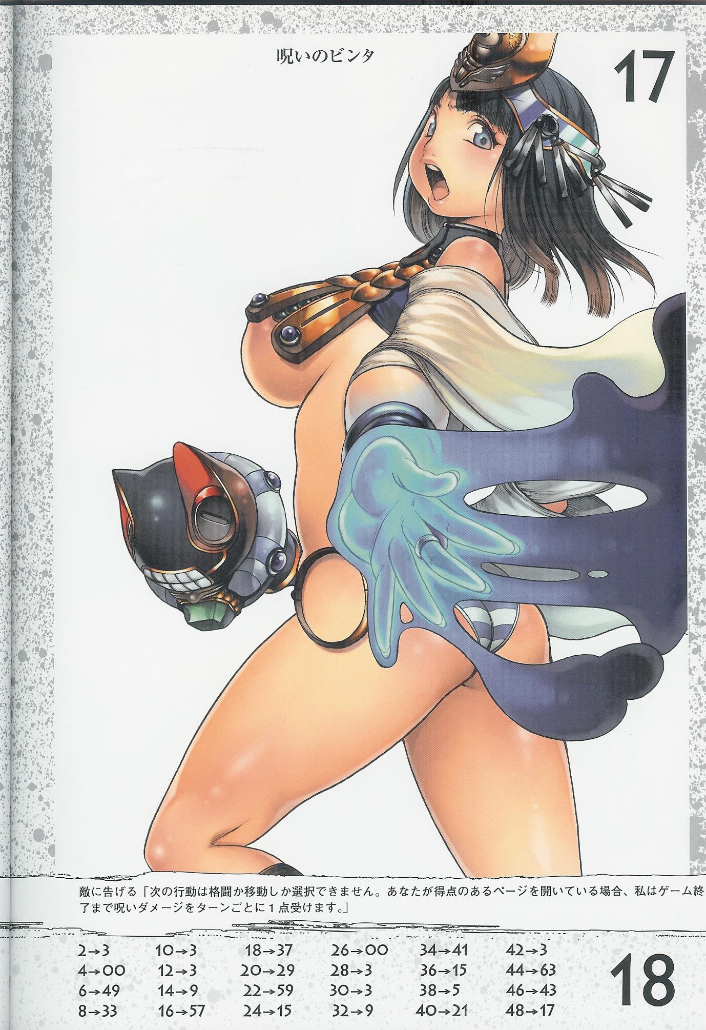 每日好图：女皇之刃古代王女美纳斯 原画集 第一弹