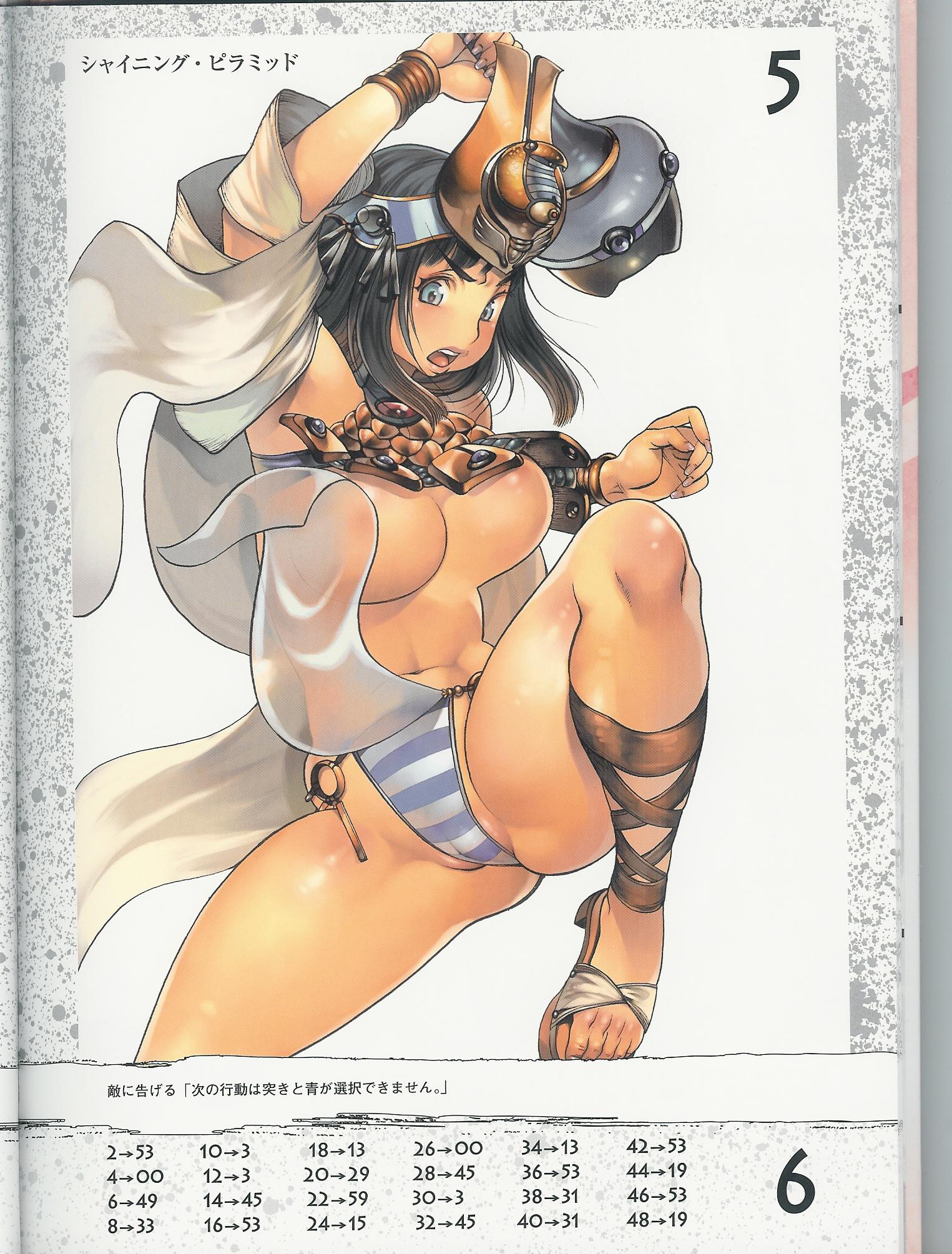 每日好图：女皇之刃古代王女美纳斯 原画集 第一弹