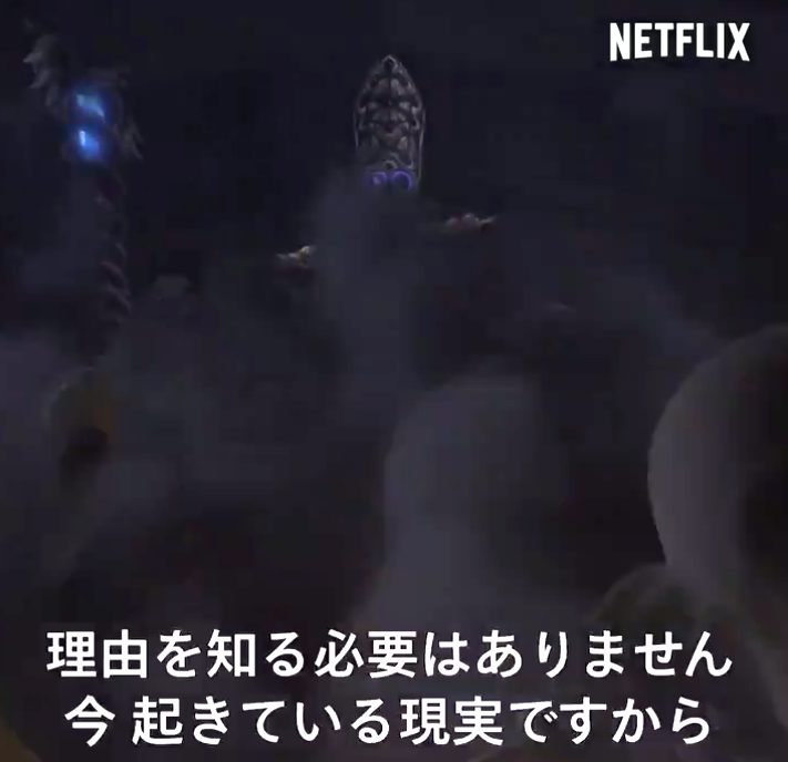 Netfilx游改《龙之信条》动画新角色宣传片 9月17日上线开播