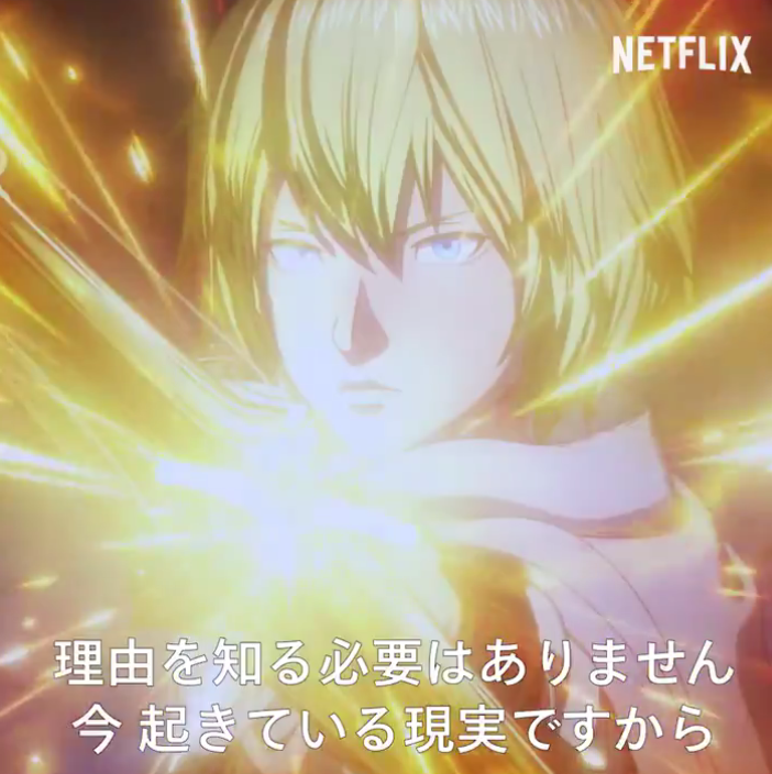 Netfilx游改《龙之信条》动画新角色宣传片 9月17日上线开播