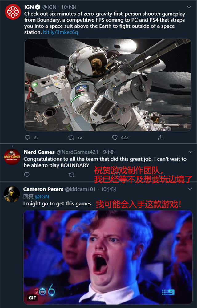 IGN发布《边境》试玩视频,太空FPS大战插图7 IGN发布《边境》试玩视频,零重力太空FPS的全新体验