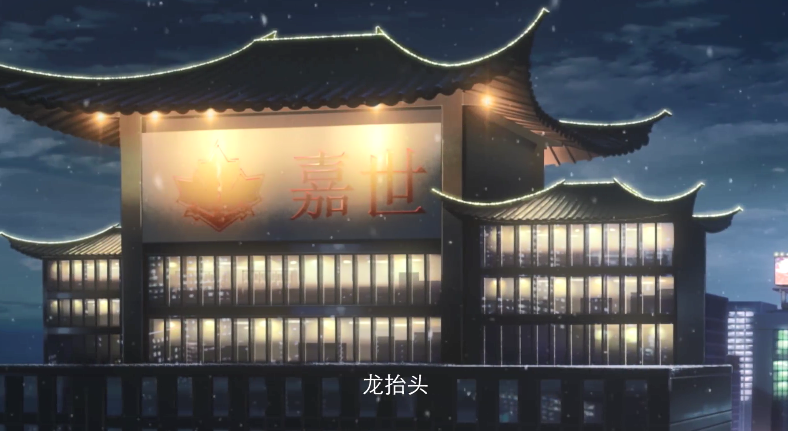 《全职高手》第二季PV公开 9月25日正式开播插图1 《全职高手》第二季定档PV公开 9月25日正式开播