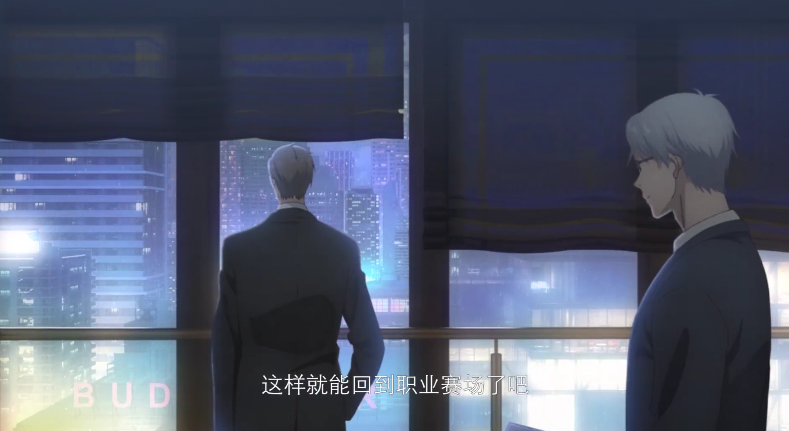 《全职高手》第二季PV公开 9月25日正式开播插图2 《全职高手》第二季定档PV公开 9月25日正式开播