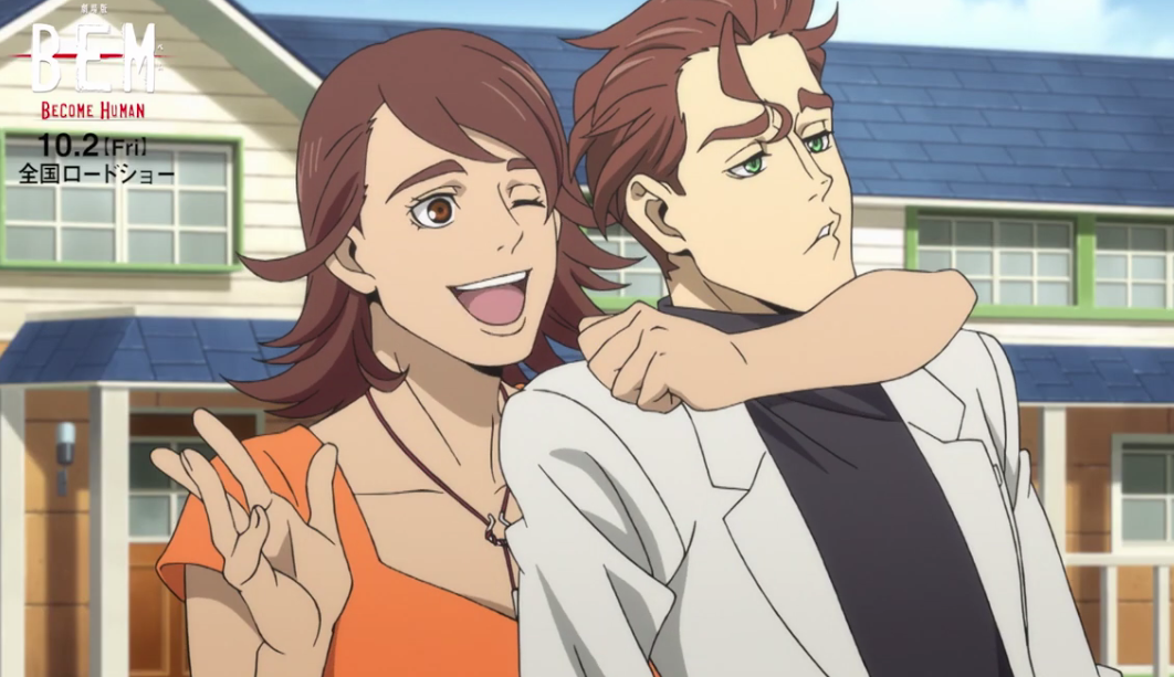 《妖怪人贝姆》剧场动画最新实际影像公开 10月2日上映