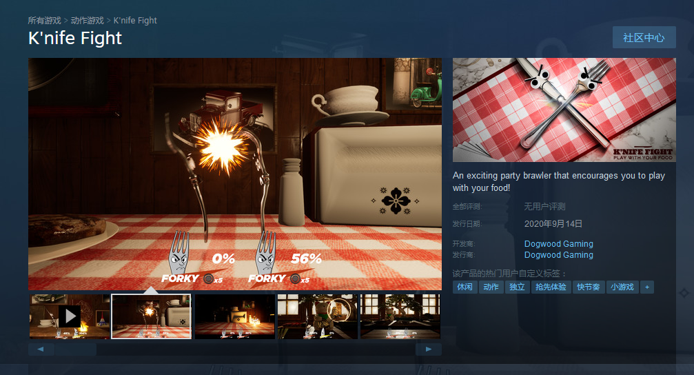 Steam餐具格斗游戏《K'nife Fight》开启抢先体验 售价22元