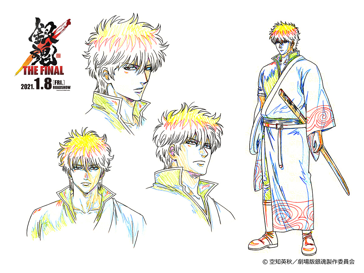 剧场版《银魂 THE FINAL》最新情报解禁插图1 全新剧场版《银魂 THE FINAL》3大主角设定画首度解禁
