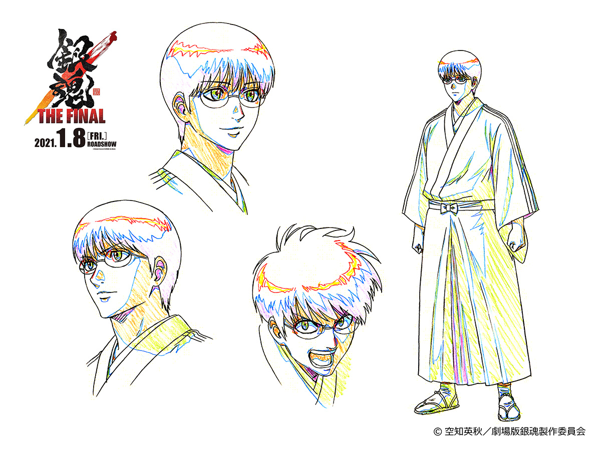 剧场版《银魂 THE FINAL》最新情报解禁插图3 全新剧场版《银魂 THE FINAL》3大主角设定画首度解禁