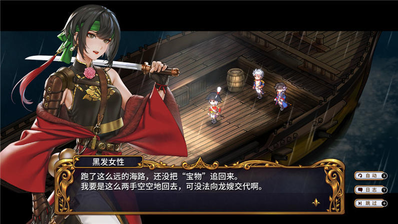 《圣女战旗》最新DLC云自海上来登陆PS4/NS 各种新人物新关卡插图1 《圣女战旗》DLC云自海上来登陆PS4/NS 含新角色、新关卡