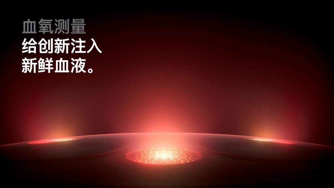 苹果新品发布会:iPad Air 4、Apple Watch SE亮相插图2 苹果新品发布会:iPad Air 4、Apple Watch SE亮相