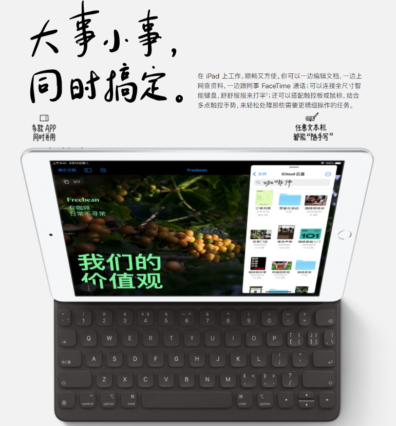 苹果新品发布会:iPad Air 4、Apple Watch SE亮相插图6 苹果新品发布会:iPad Air 4、Apple Watch SE亮相