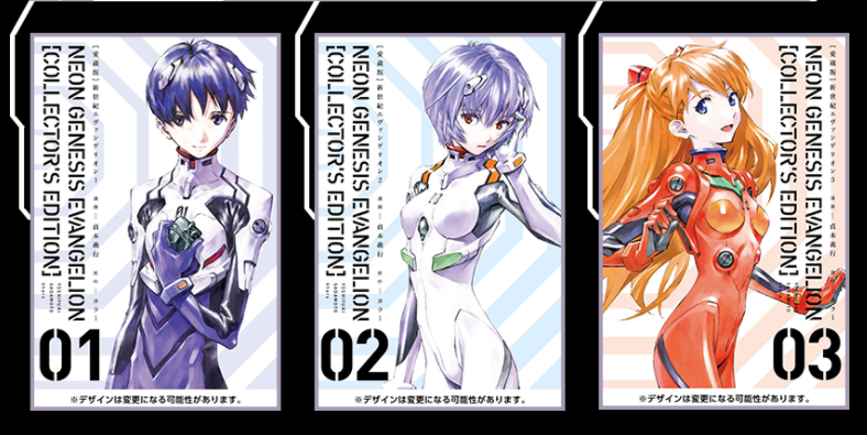 贞本义行《新世纪福音战士》典藏版漫画确定21年1月开售