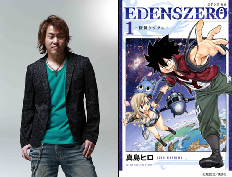 妖尾作者真岛浩新作《伊甸星原》游戏化! 9月26日公开插图1 科乐美正开发一款《伊甸星原》漫改游戏 9月26日公开