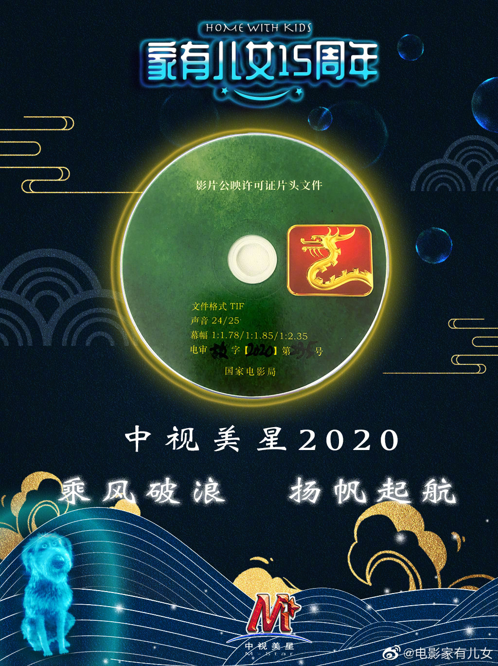 《家有儿女》将拍大电影和网剧 但网友普遍不看好插图 《家有儿女》将拍大电影和网剧 但网友普遍不看好