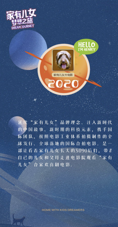 《家有儿女》将拍大电影和网剧 但网友普遍不看好插图2 《家有儿女》将拍大电影和网剧 但网友普遍不看好